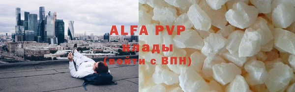 a pvp Белокуриха