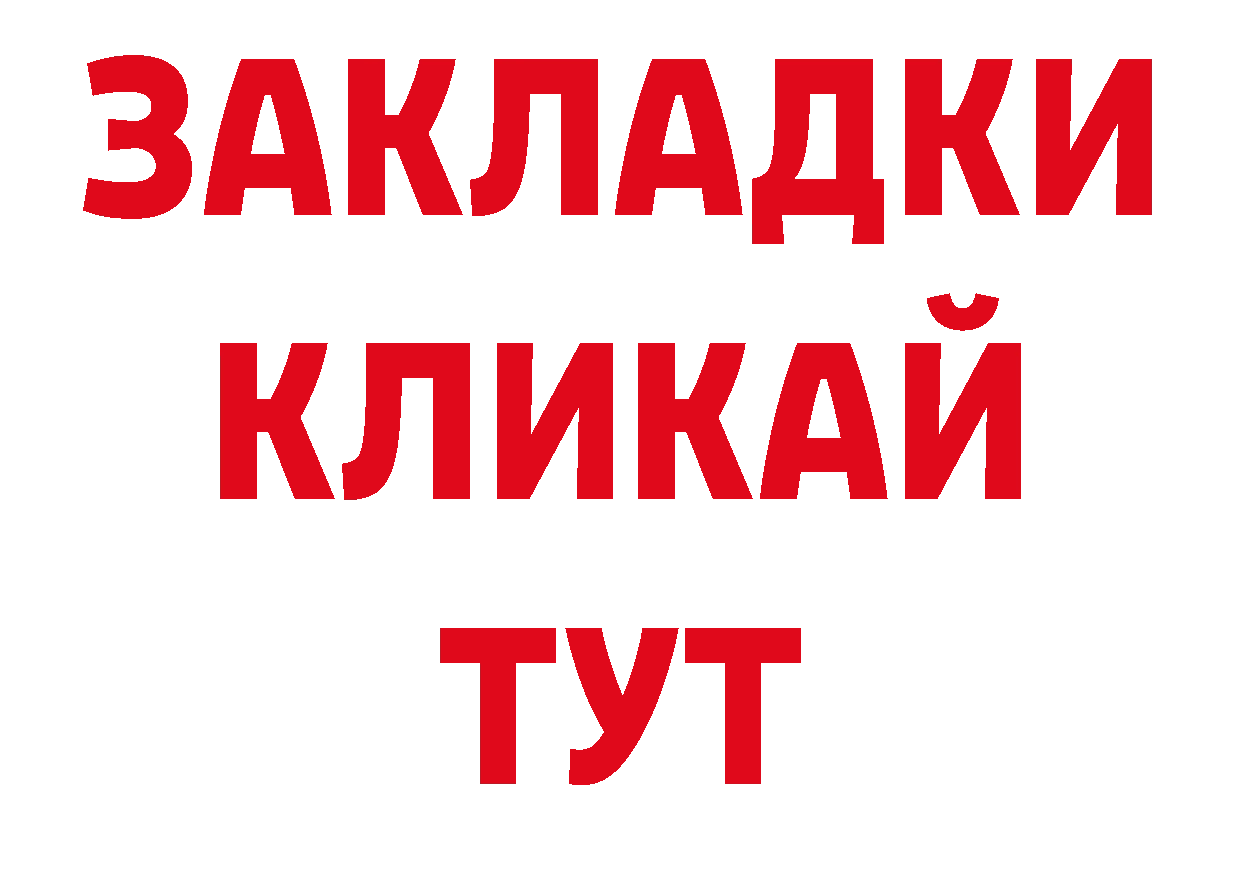 Кодеиновый сироп Lean напиток Lean (лин) зеркало сайты даркнета МЕГА Киржач